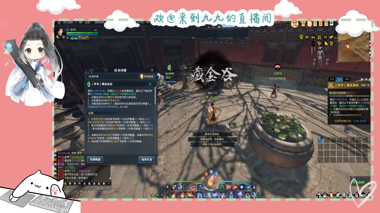 铛铛铛~ 第7段