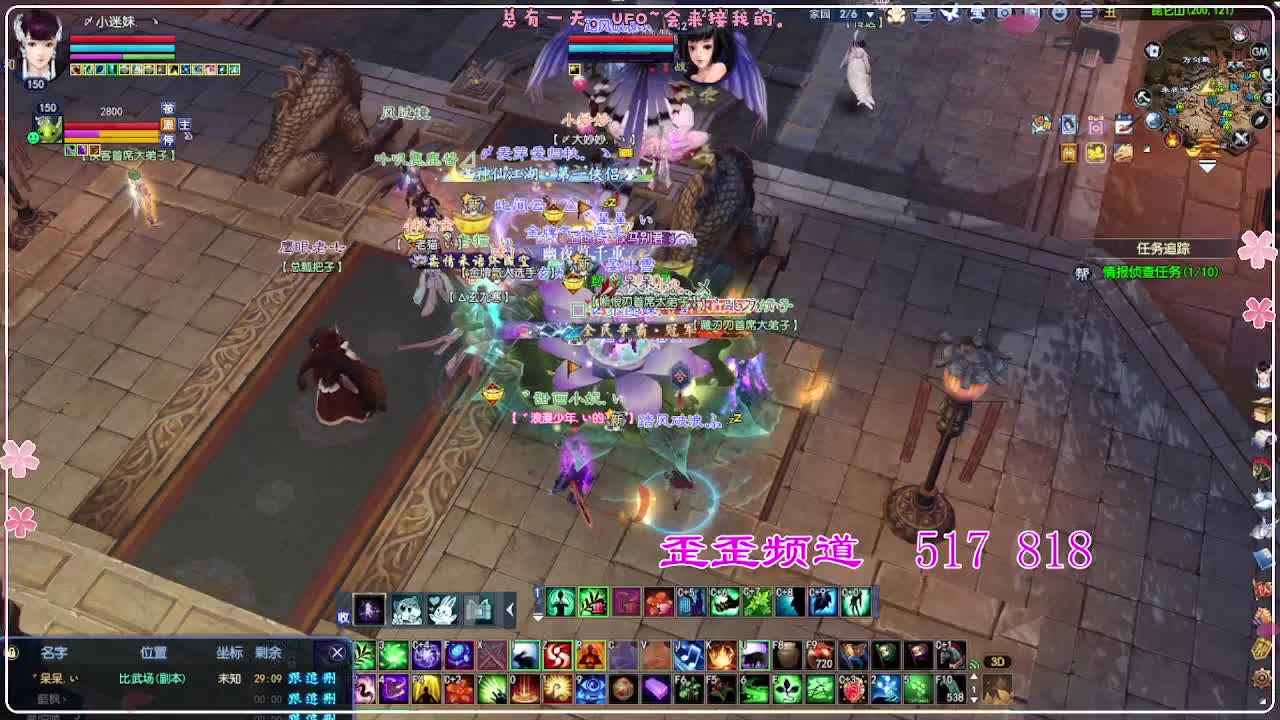 瑞虎丰年 第4段