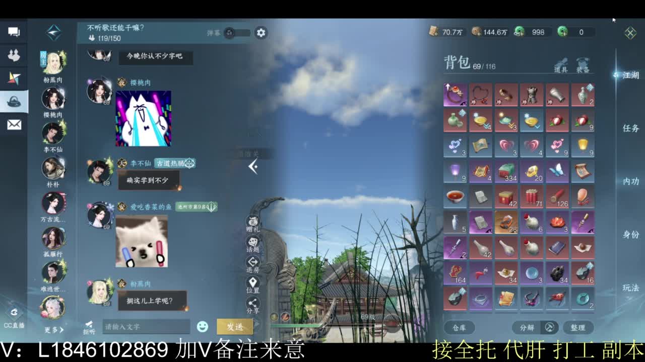 接副本托管各种 第1段
