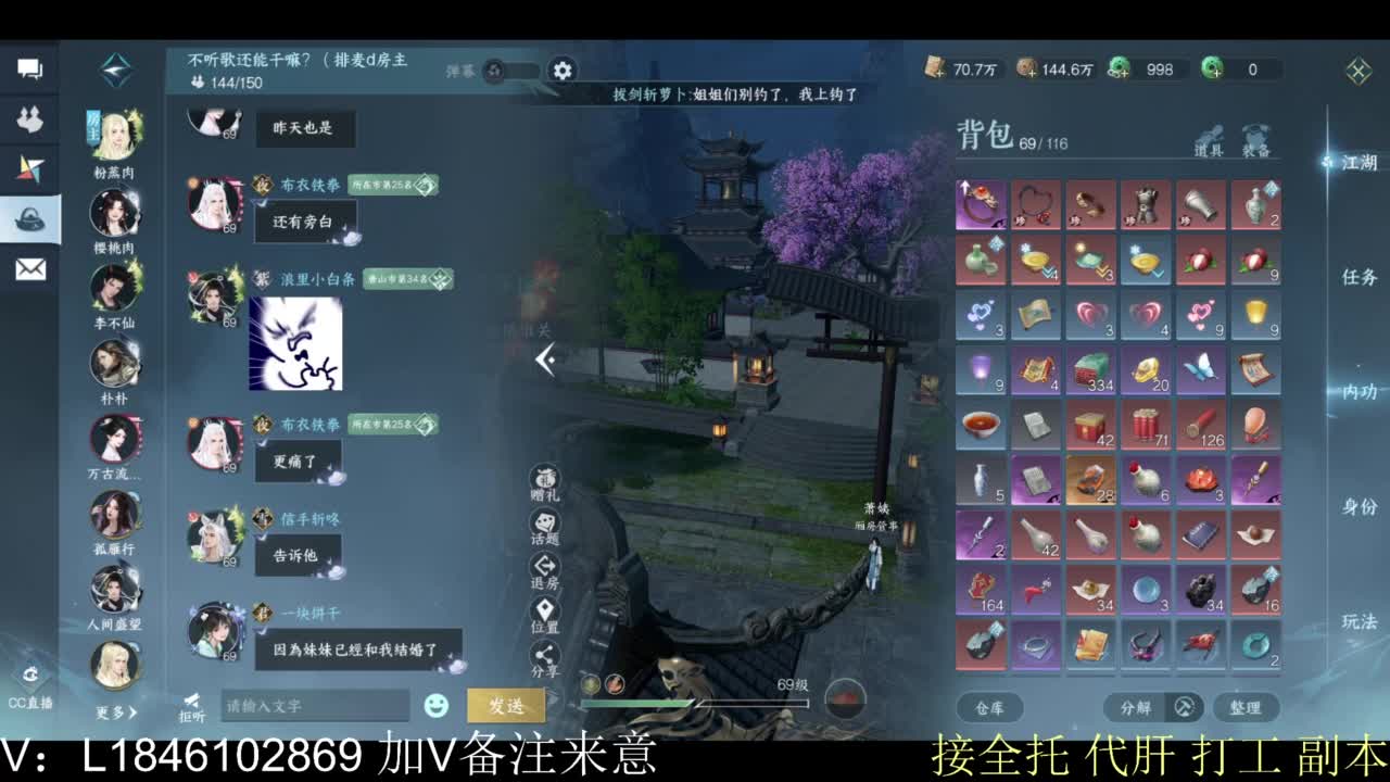 接副本托管各种 第2段