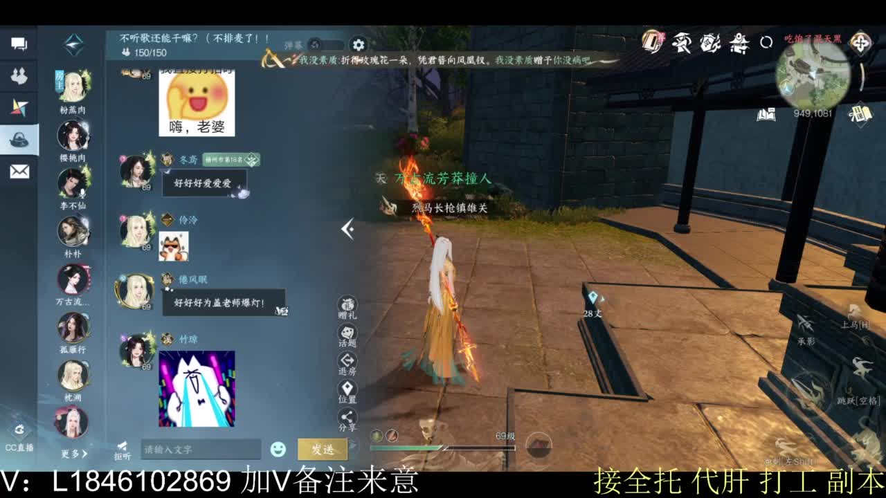 接副本托管各种 第4段