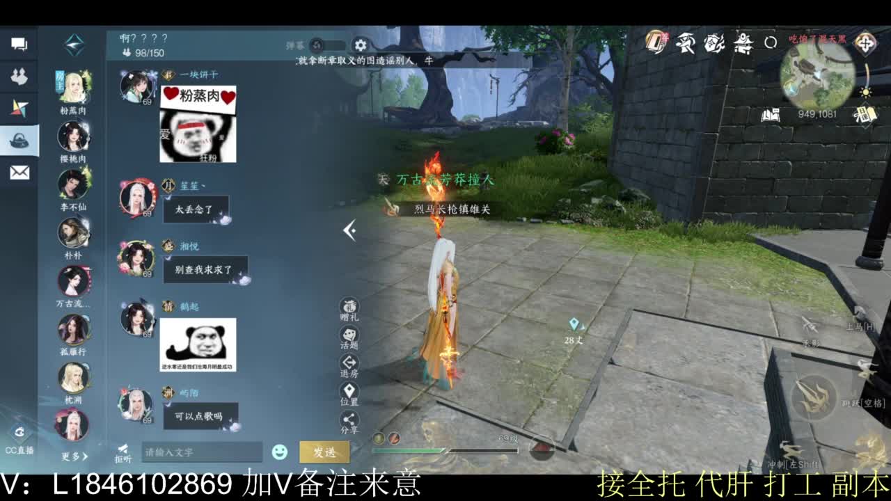 接副本托管各种 第5段