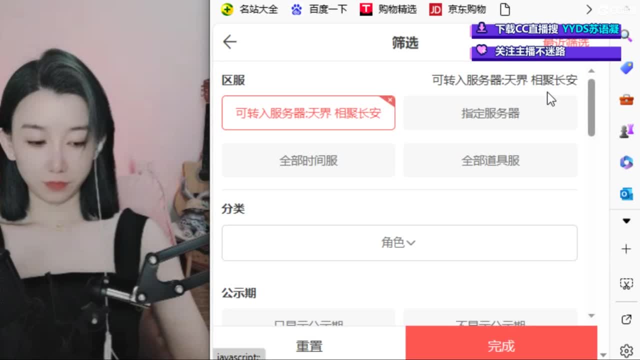 接专业估号找号推号 第3段