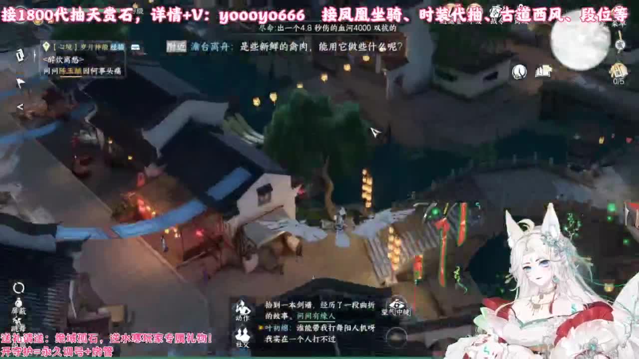 【声优】最动听的旋律，要弹给最心爱的人听 第1段