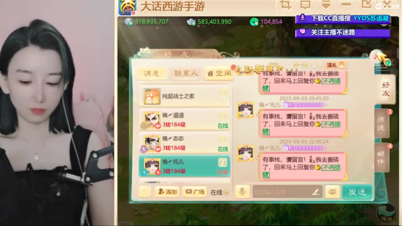 接专业估号找号推号 第4段