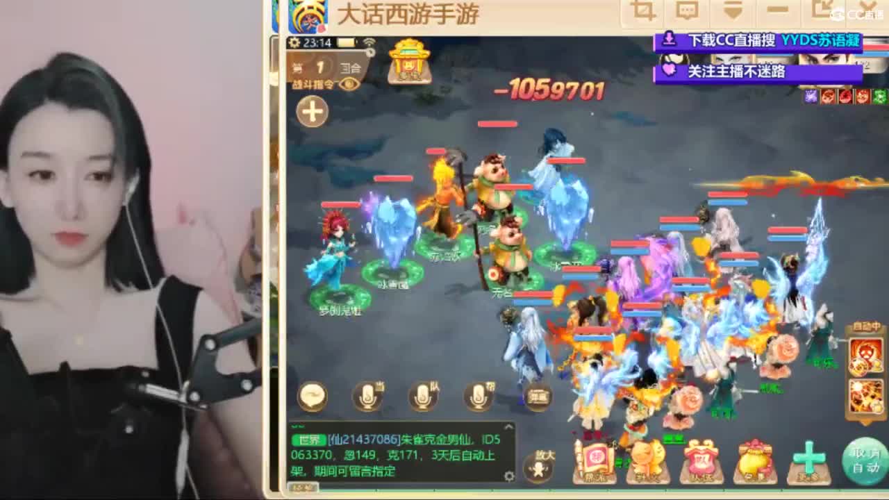 接专业估号找号推号 第5段