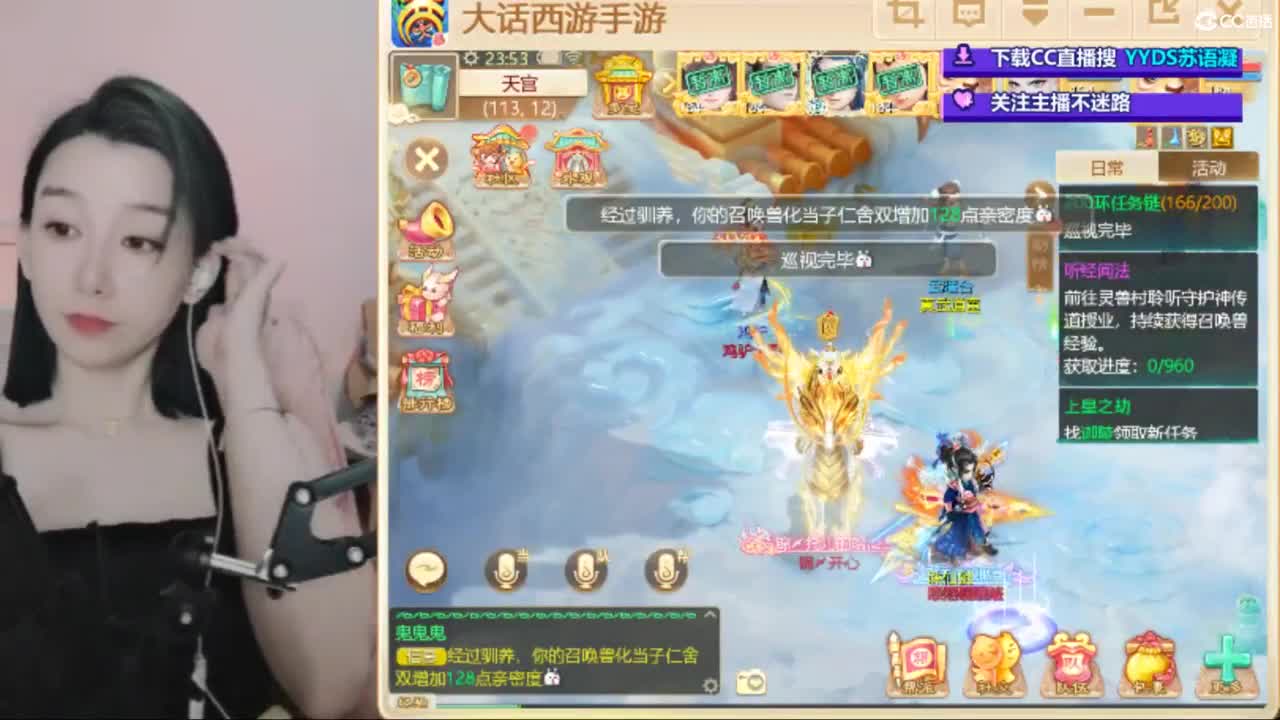 接专业估号找号推号 第6段