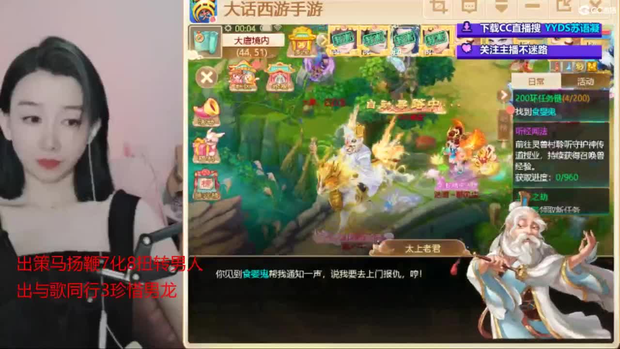 接专业估号找号推号 第7段