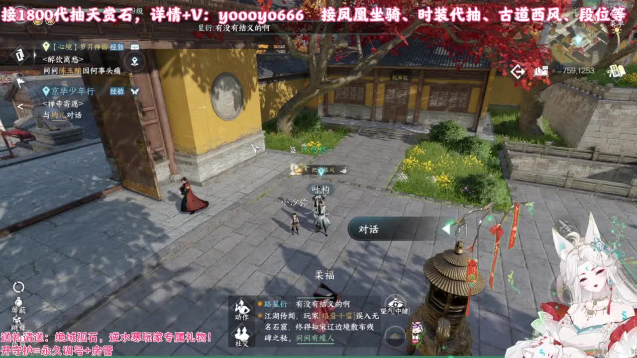 【声优】最动听的旋律，要弹给最心爱的人听 第6段