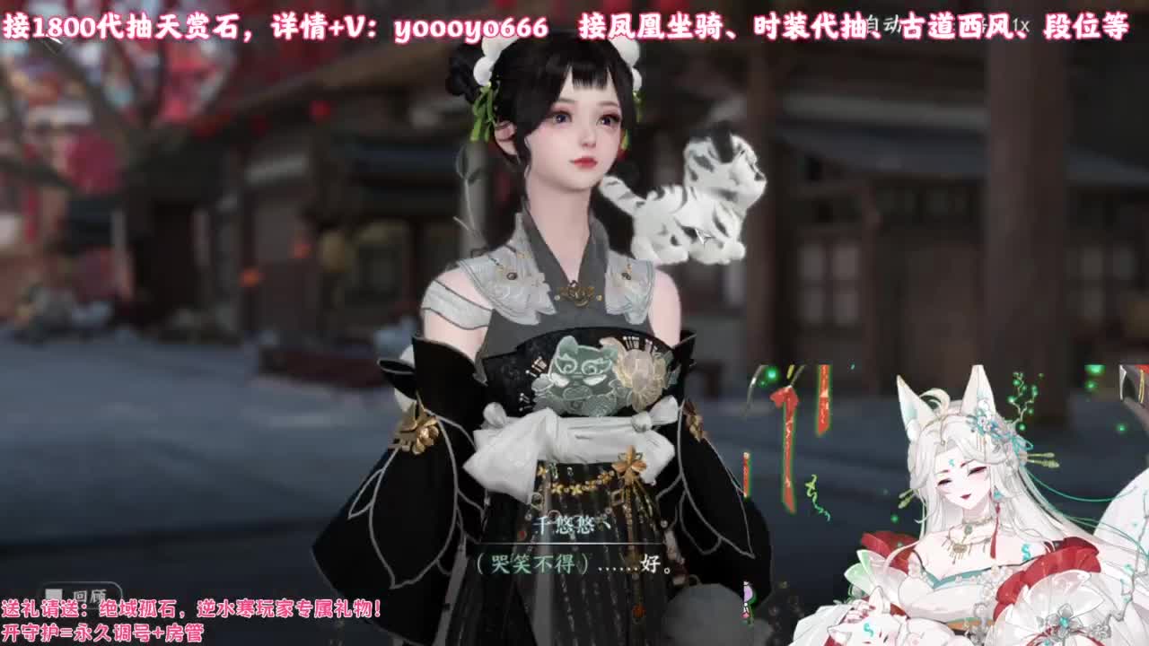 【声优】最动听的旋律，要弹给最心爱的人听 第7段
