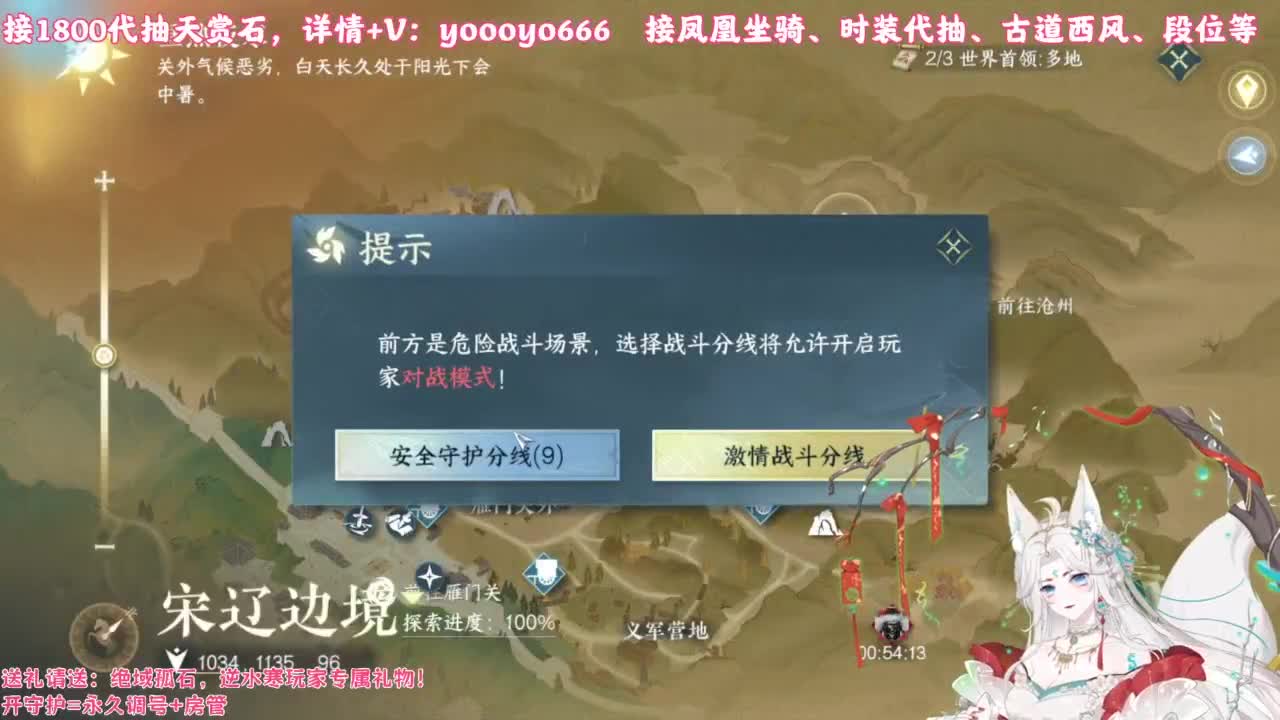 【声优】最动听的旋律，要弹给最心爱的人听 第8段