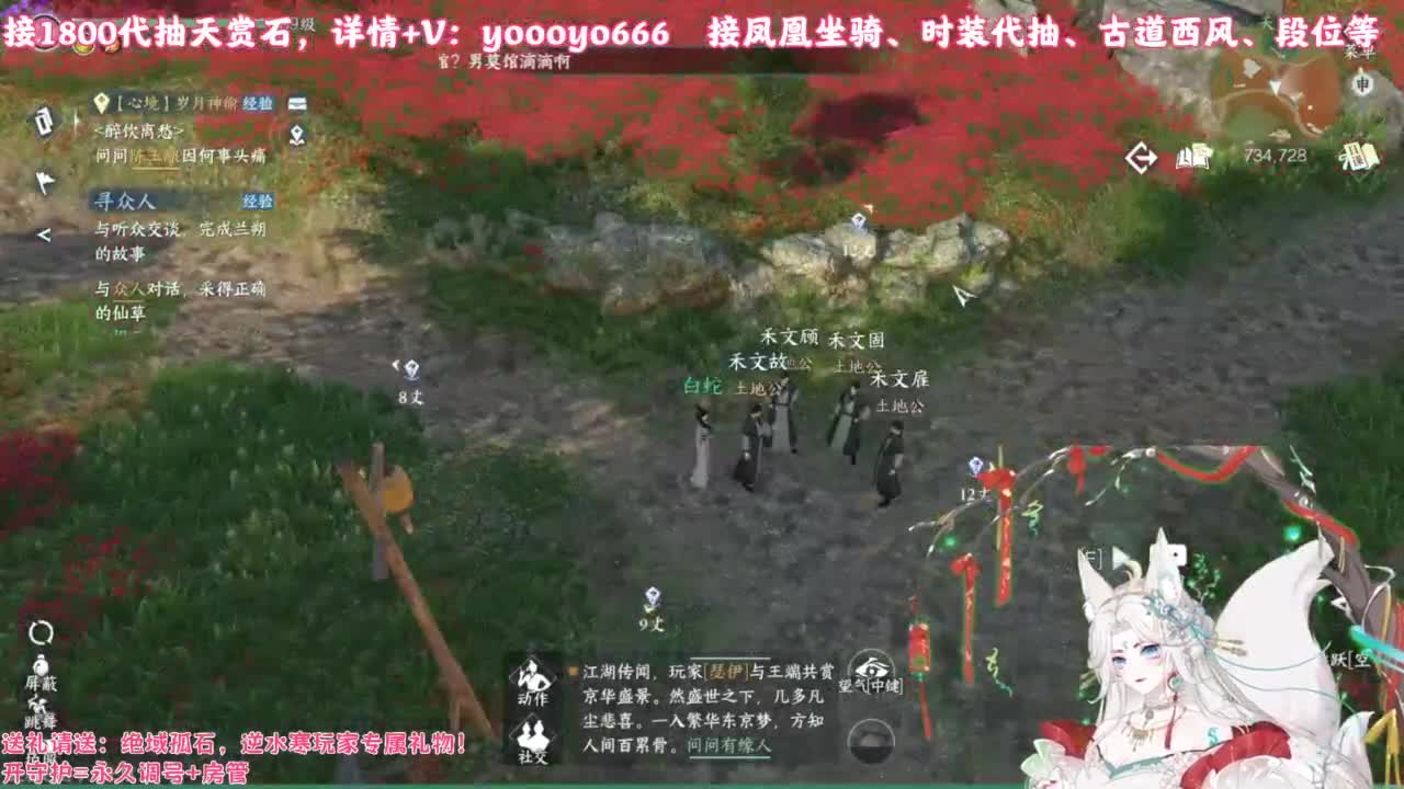 【声优】最动听的旋律，要弹给最心爱的人听 第9段