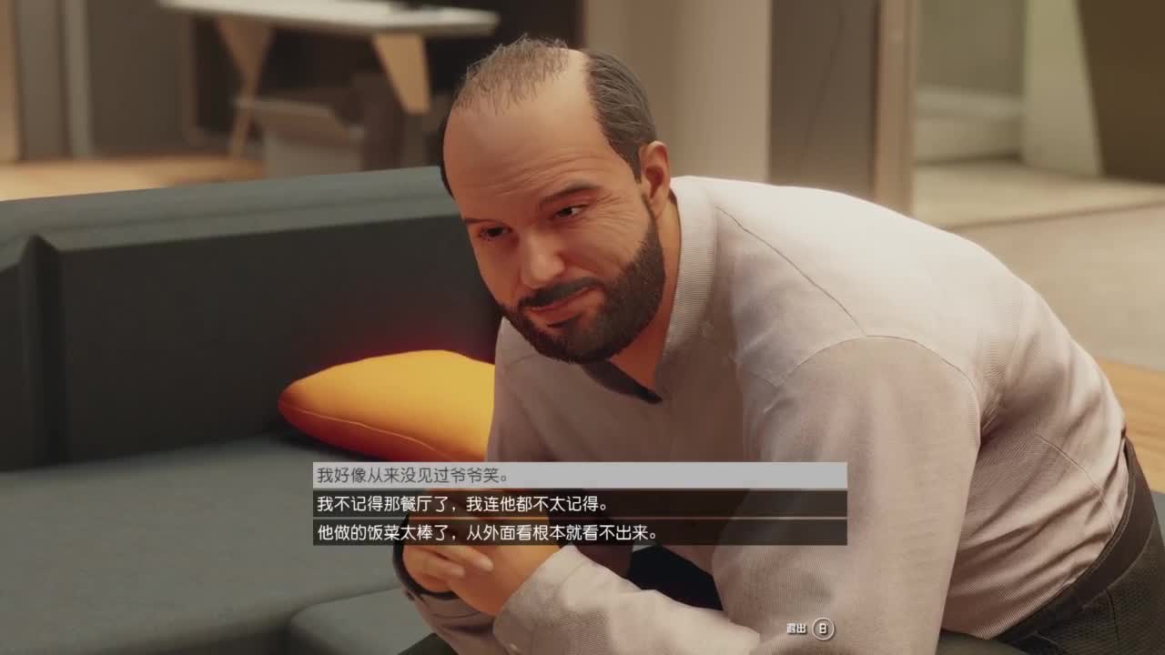 踏上前往宇宙的征途！ 第2段