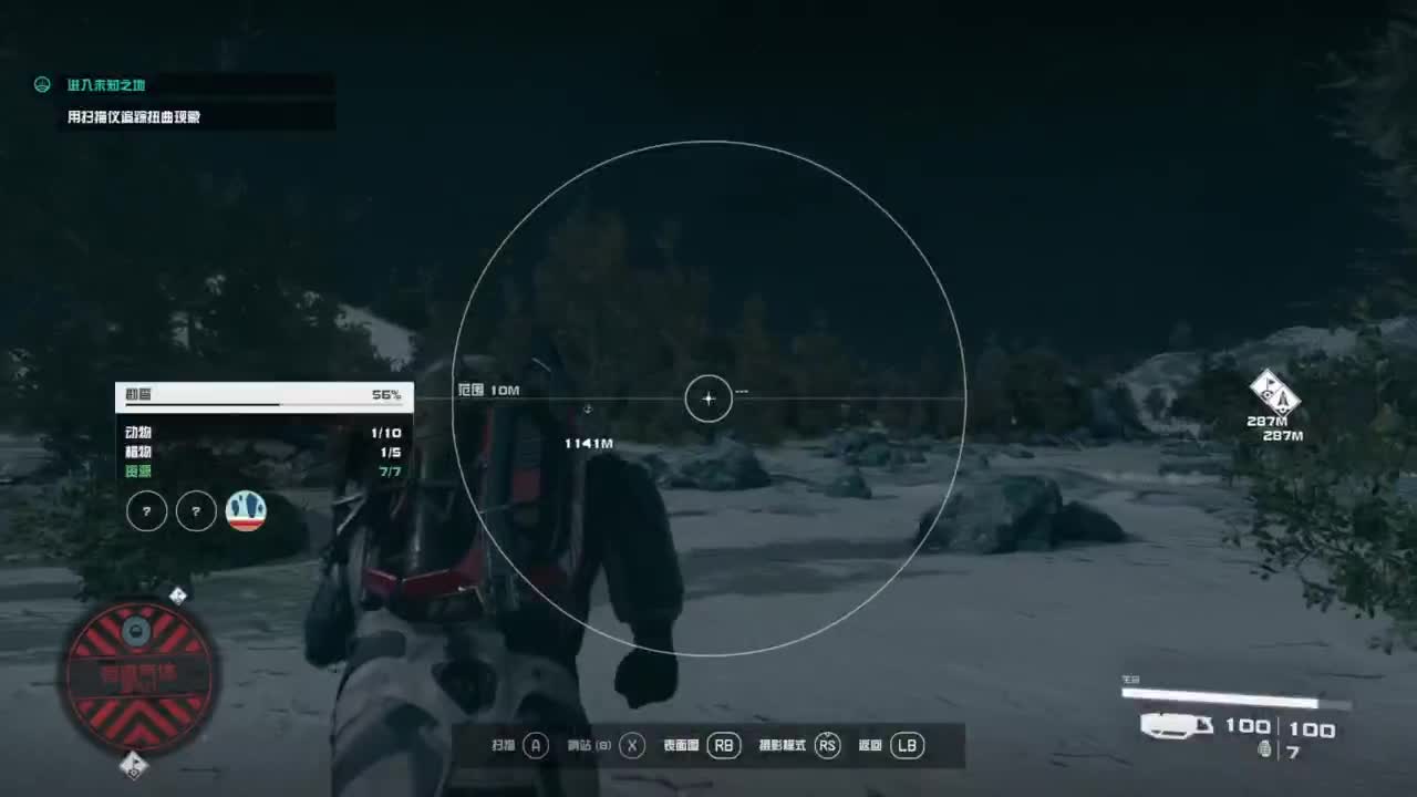 踏上前往宇宙的征途！ 第5段