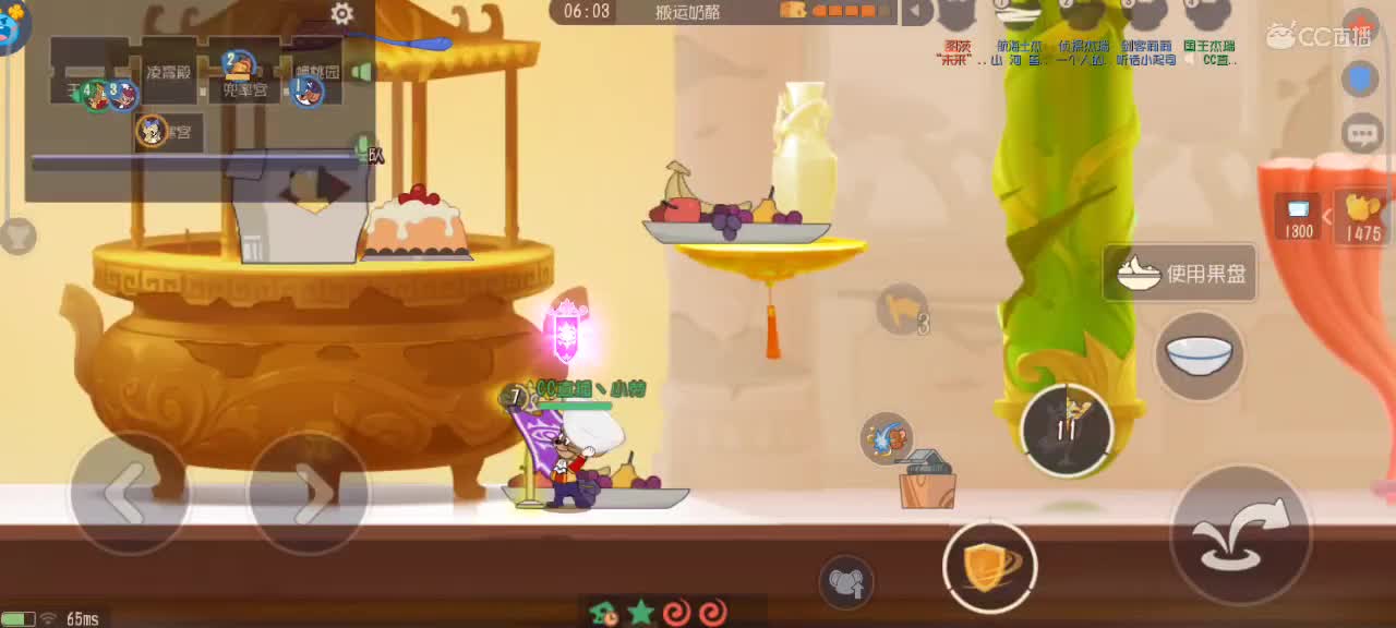 路人匹配鼠天梯，来个猫单 第4段