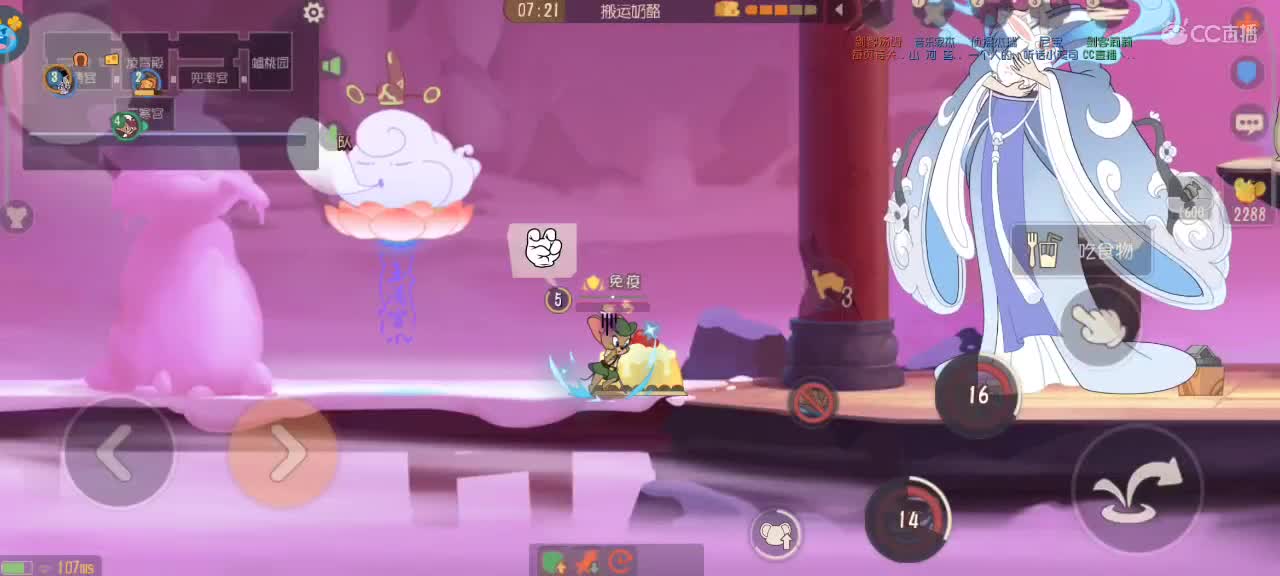 路人匹配鼠天梯，来个猫单 第5段