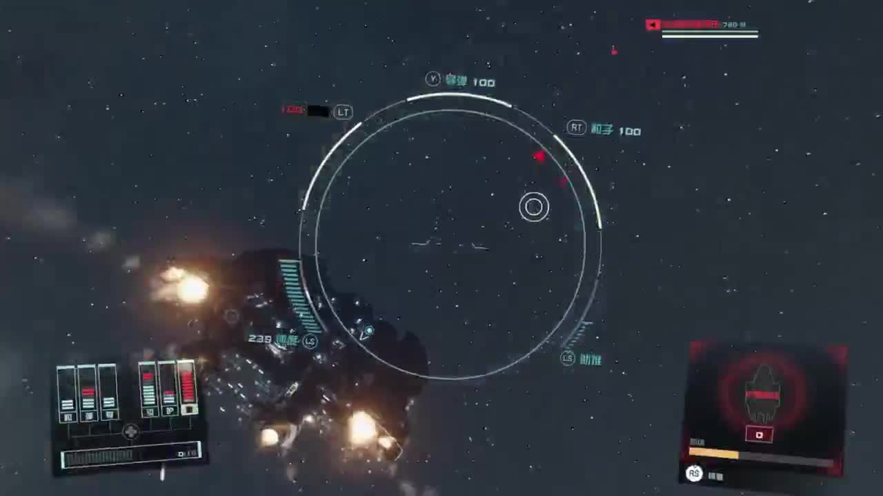 踏上前往宇宙的征途！ 第8段