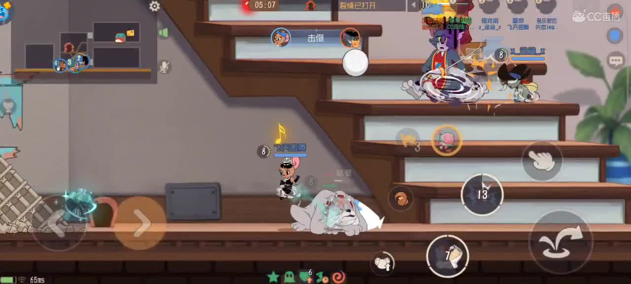 路人匹配鼠天梯，来个猫单 第6段