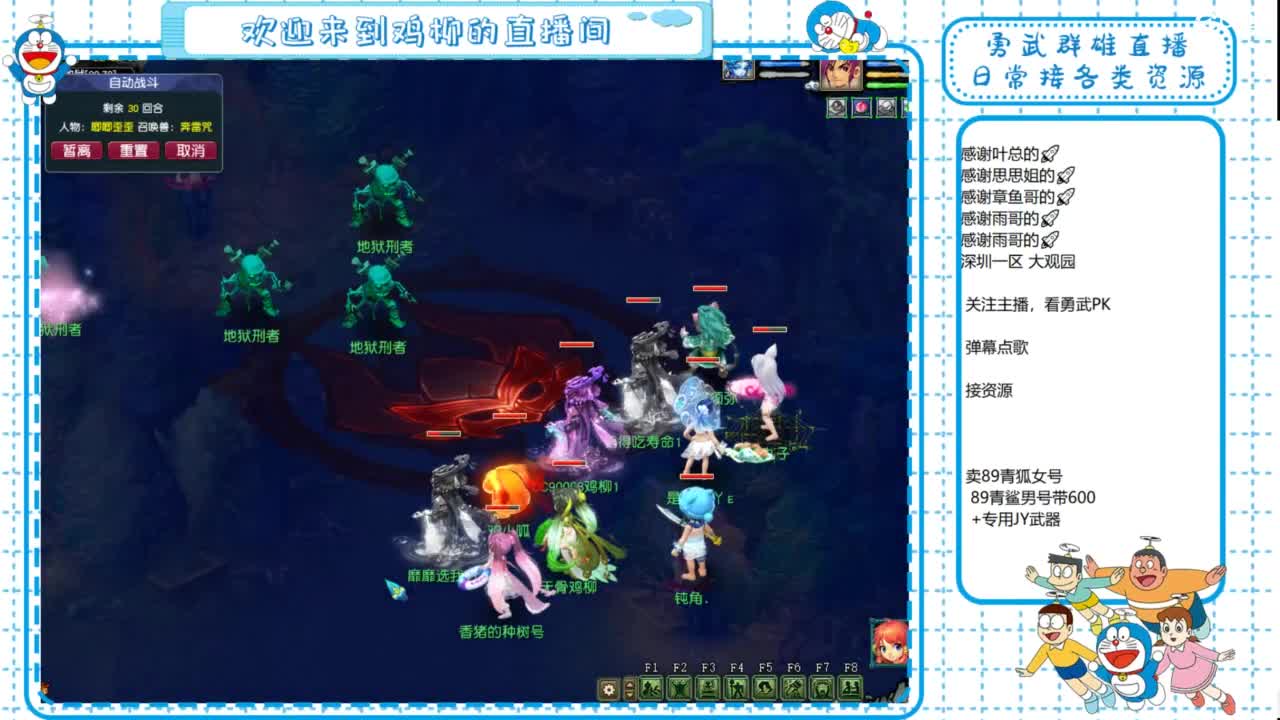 勇武群雄招物理！剑会第一视角！ 第5段