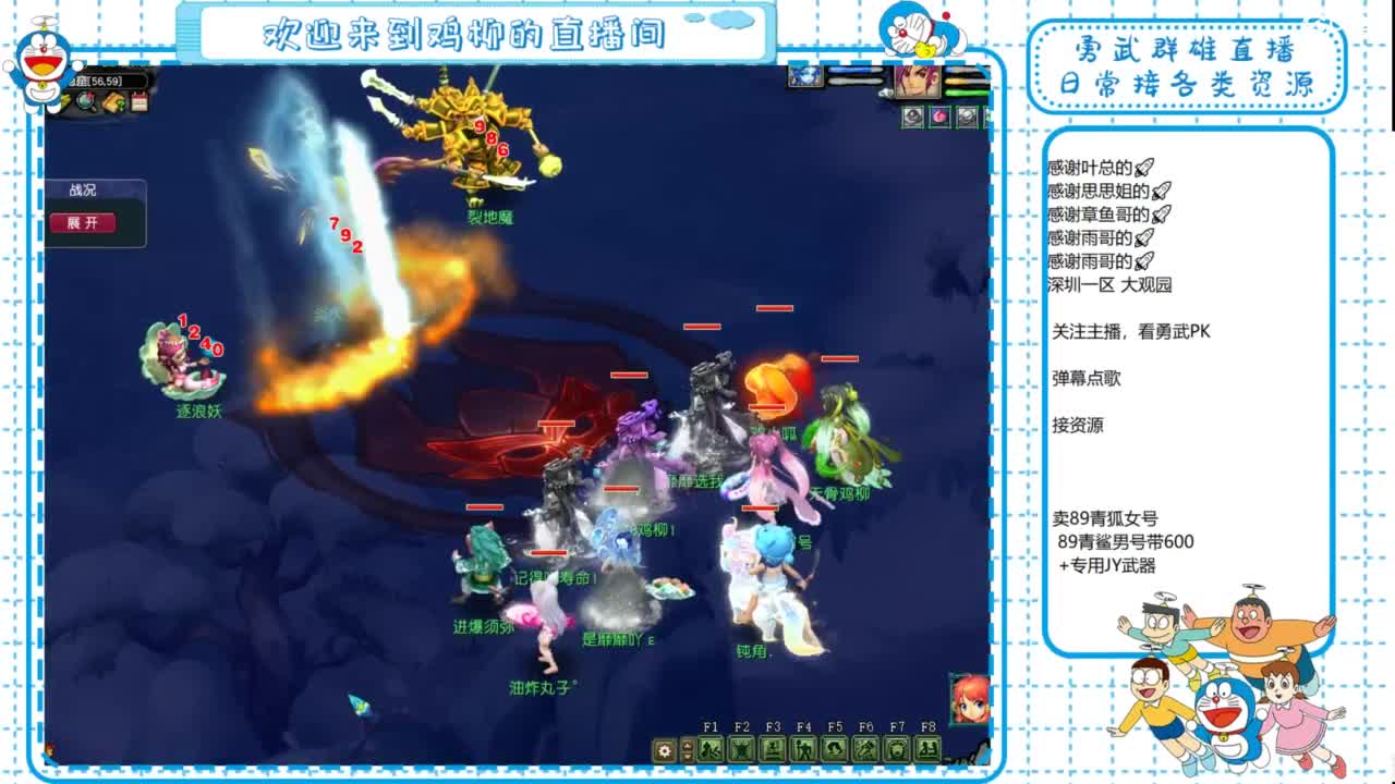 勇武群雄招物理！剑会第一视角！ 第8段