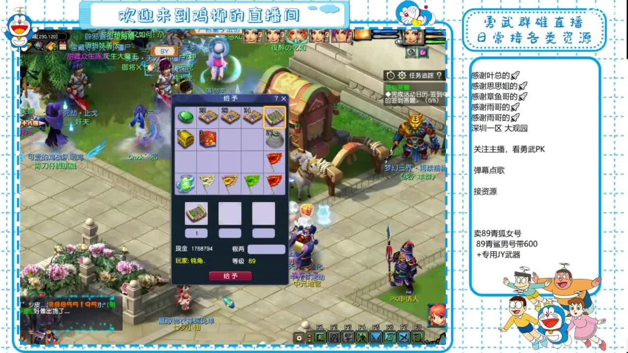 勇武群雄招物理！剑会第一视角！ 第9段