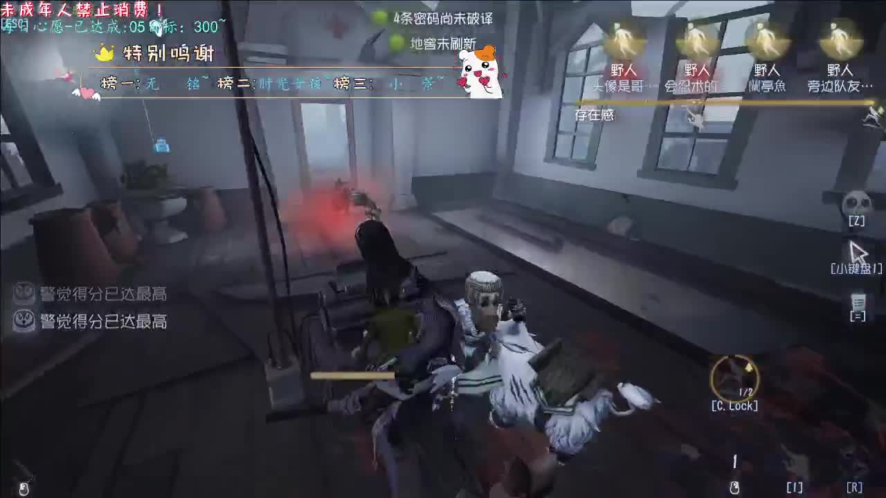 丨悠扬丨感谢陪伴~感恩有你！ 第1段