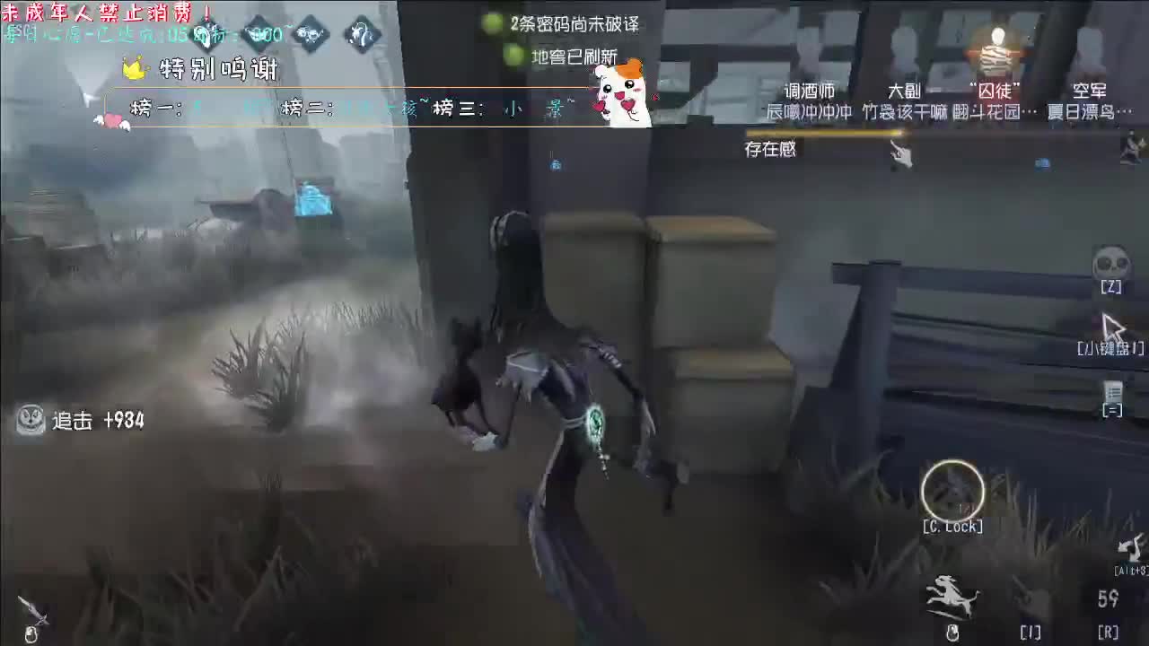 丨悠扬丨感谢陪伴~感恩有你！ 第3段
