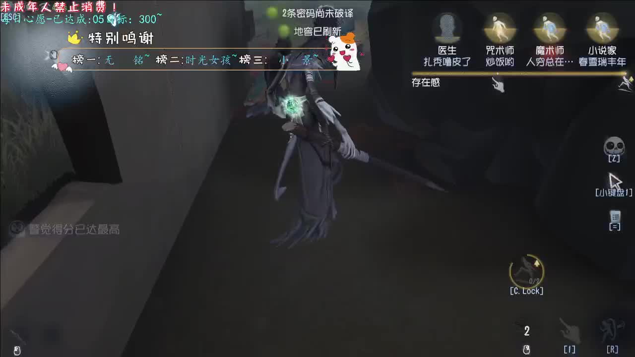 丨悠扬丨感谢陪伴~感恩有你！ 第4段