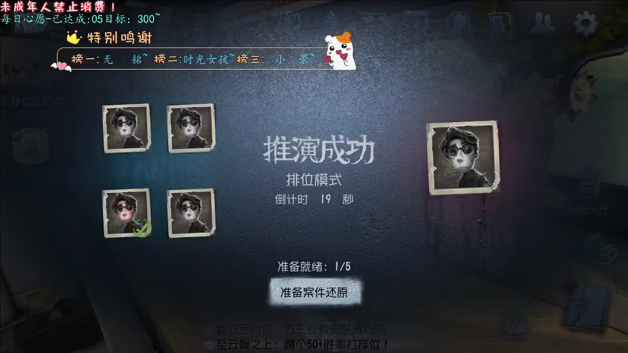 丨悠扬丨感谢陪伴~感恩有你！ 第5段