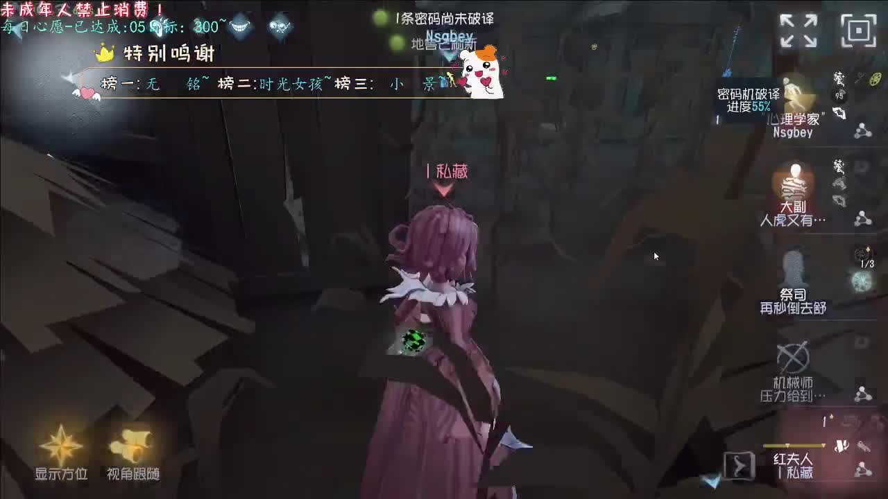 丨悠扬丨感谢陪伴~感恩有你！ 第6段