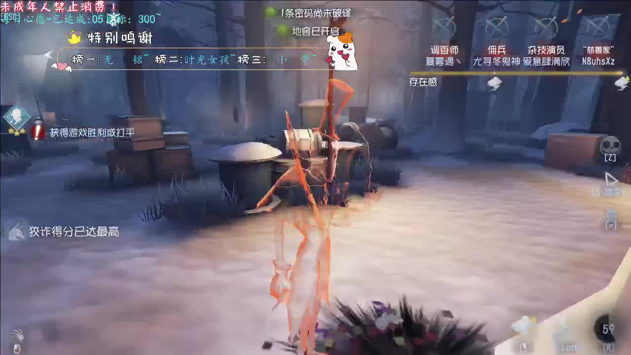 丨悠扬丨感谢陪伴~感恩有你！ 第7段