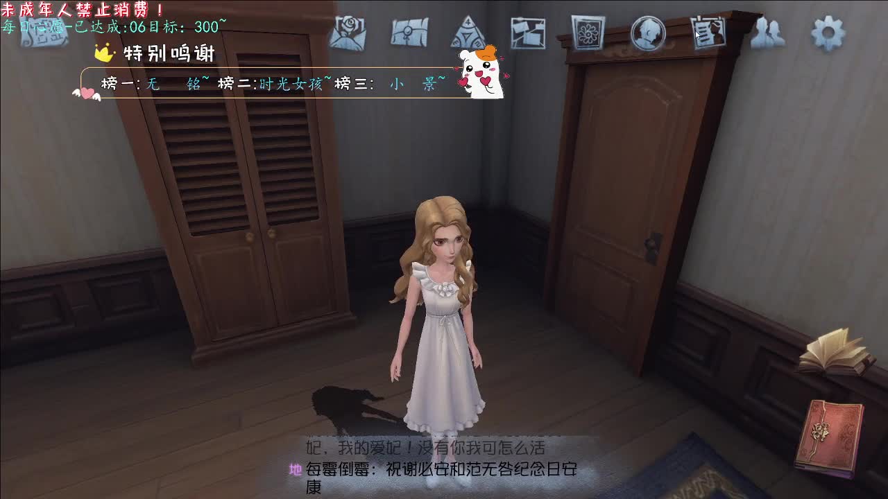 丨悠扬丨感谢陪伴~感恩有你！ 第8段
