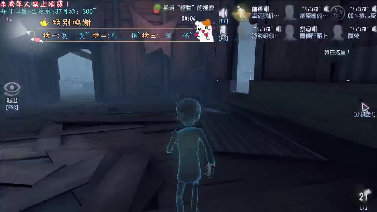 丨悠扬丨感谢陪伴~感恩有你！ 第10段