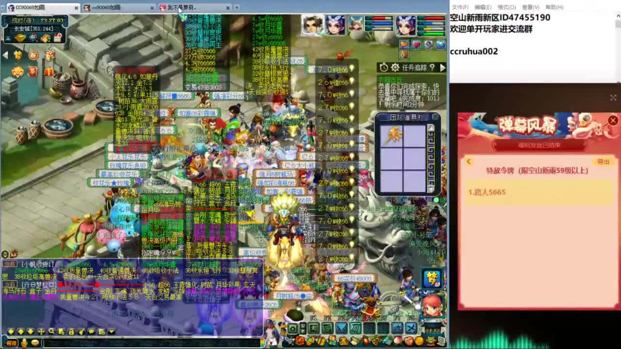 空山新雨单开接资源 第1段