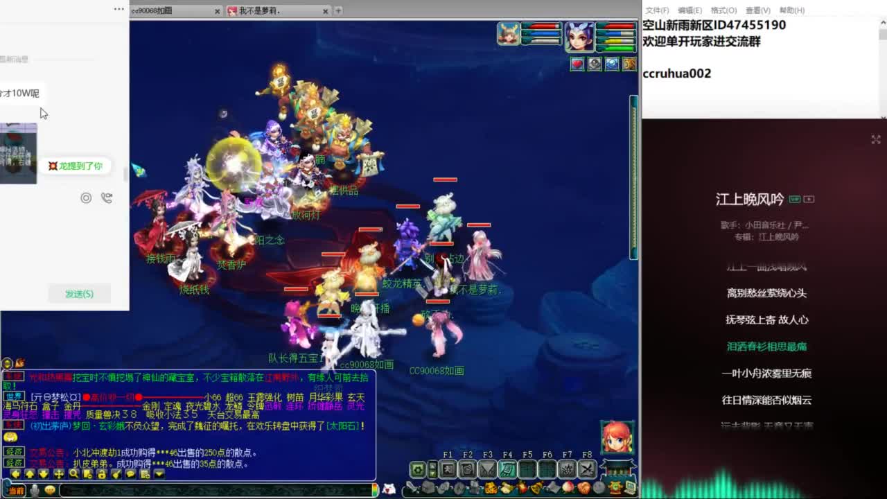 空山新雨单开接资源 第4段