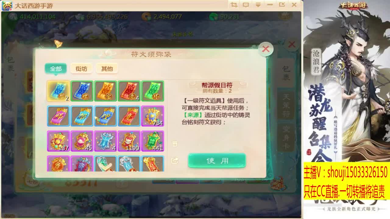出满化扭3加深男仙 第1段