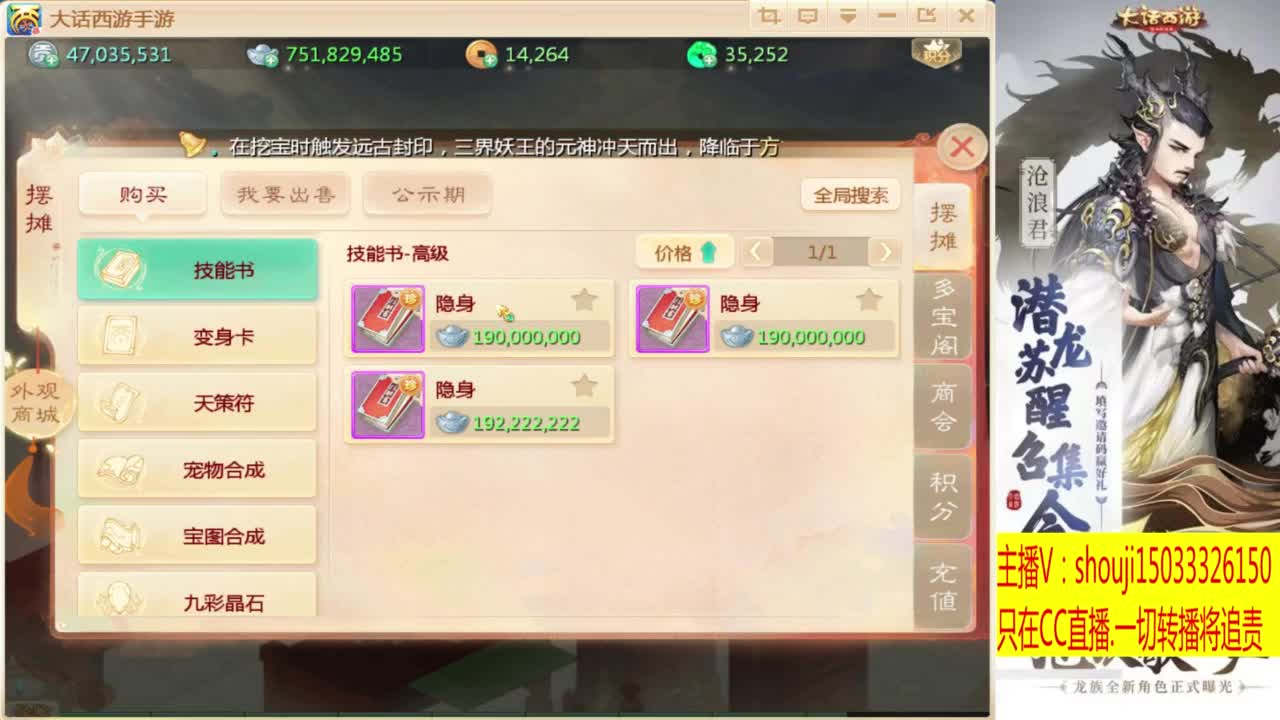 出满化扭3加深男仙 第3段