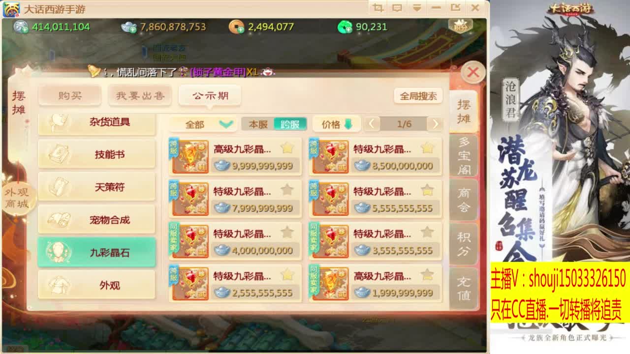 出满化扭3加深男仙 第4段