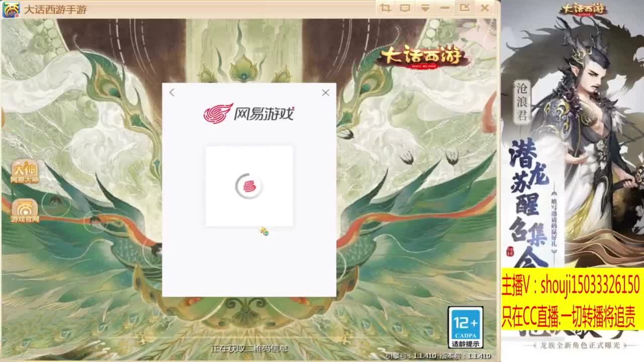 出满化扭3加深男仙 第5段