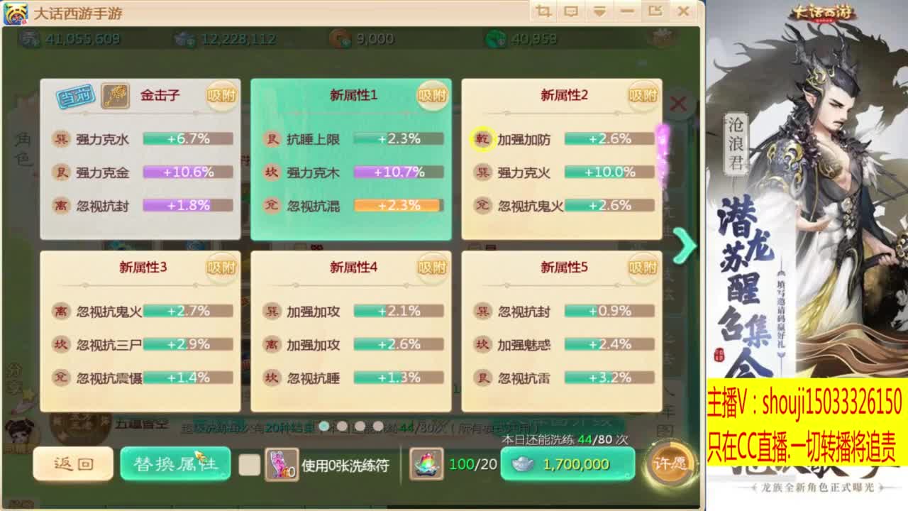 出满化扭3加深男仙 第6段