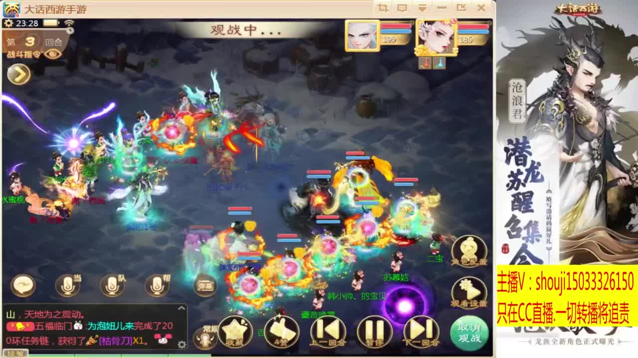 出满化扭3加深男仙 第7段