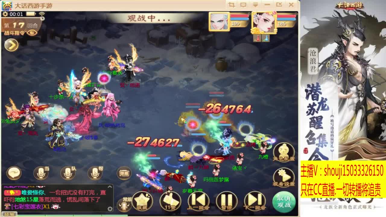 出满化扭3加深男仙 第8段