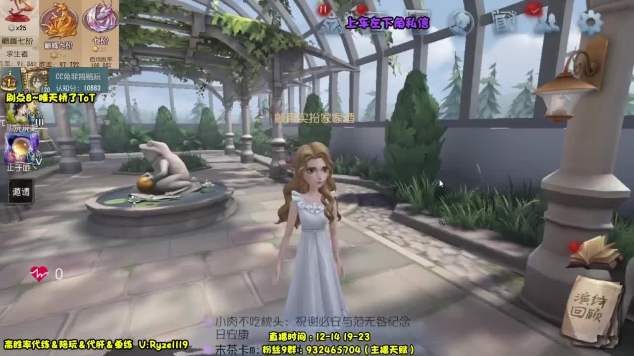 【无敌啦啦队员】 第1段