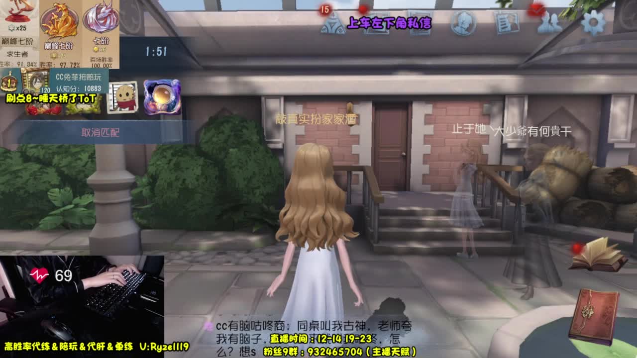 【无敌啦啦队员】 第2段