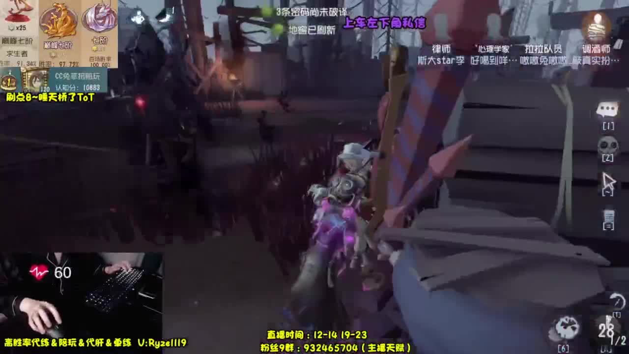 【无敌啦啦队员】 第5段