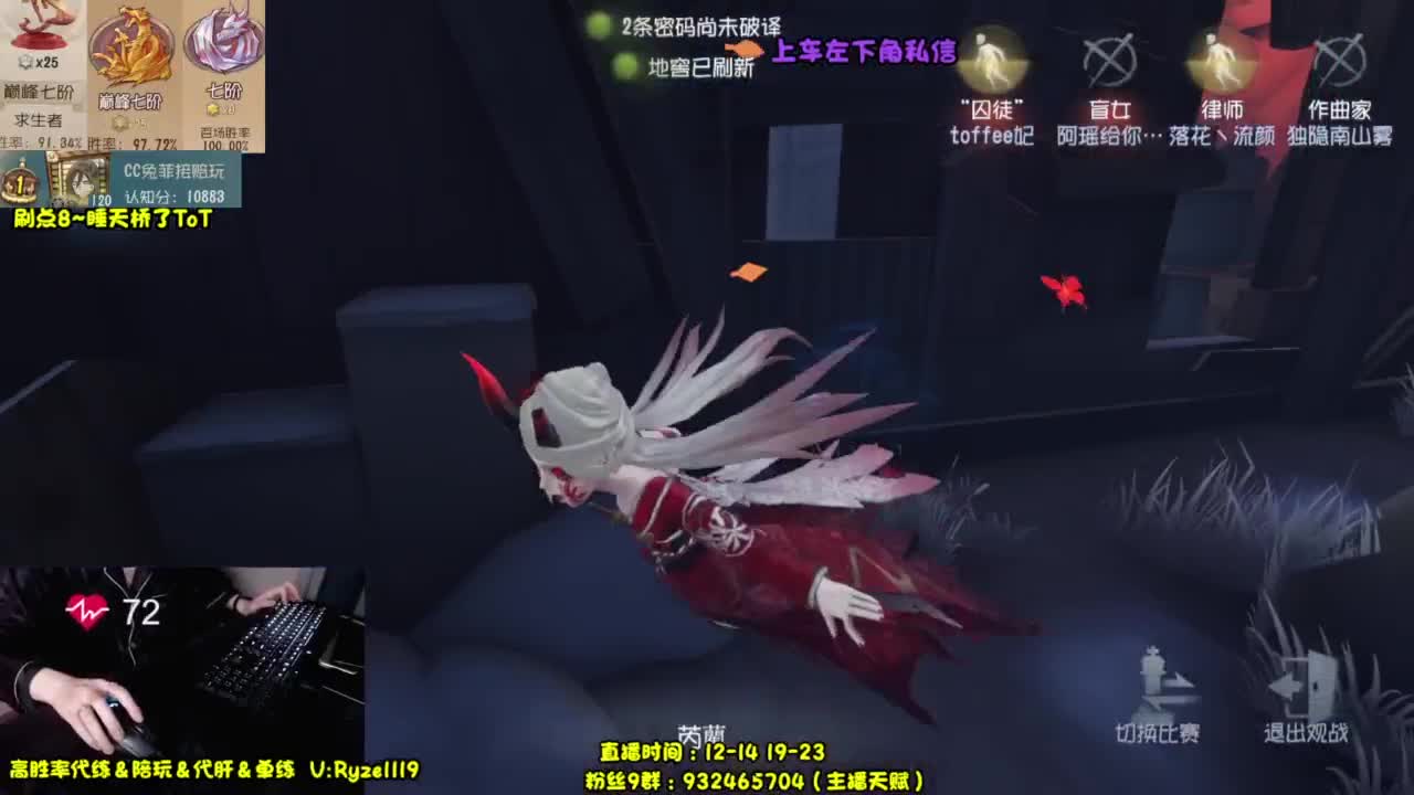 【无敌啦啦队员】 第6段