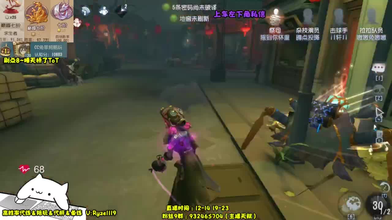 【无敌啦啦队员】 第7段