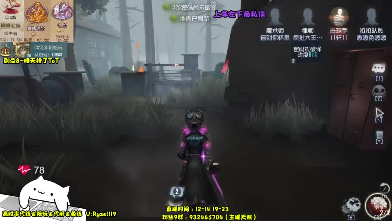 【无敌啦啦队员】 第8段