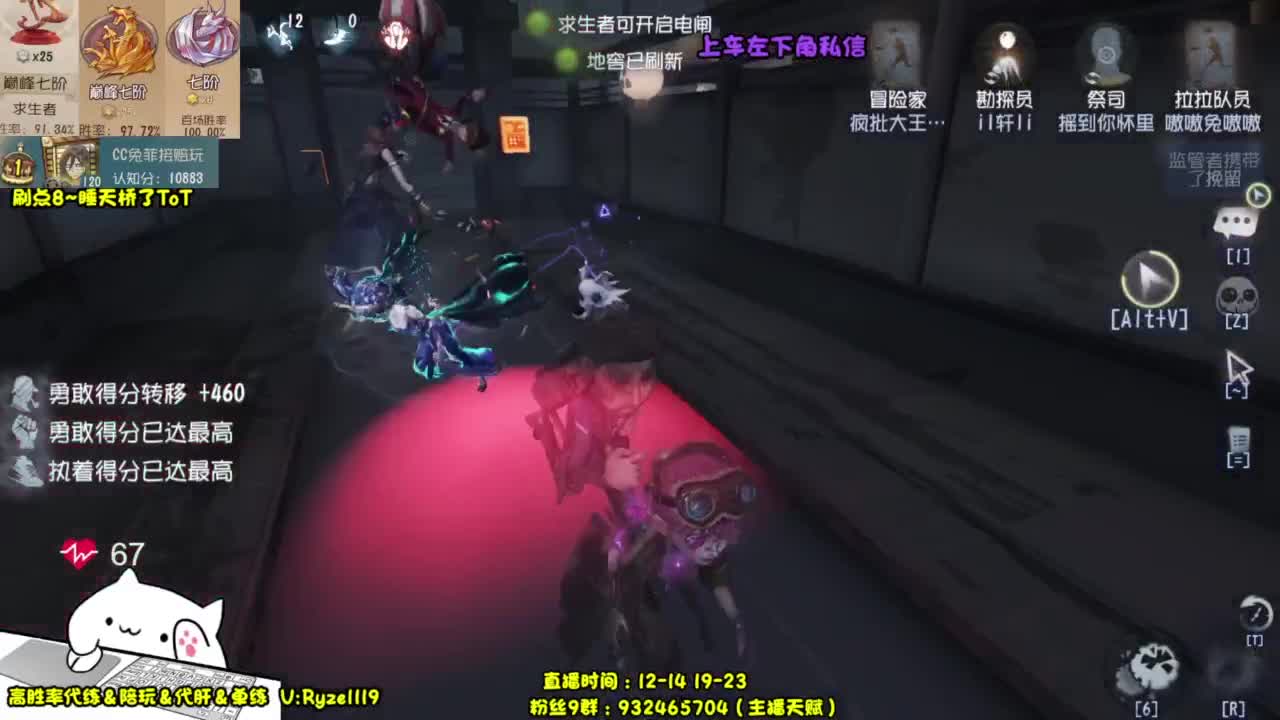 【无敌啦啦队员】 第9段