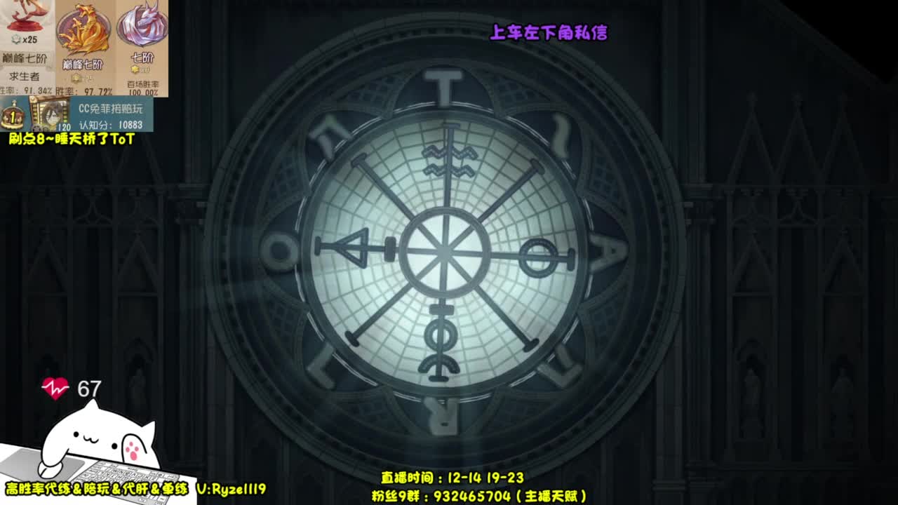 【无敌啦啦队员】 第10段